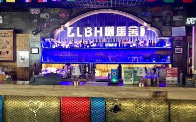 LazyLeisure Beer House 懒马舍 – Hefei, Anhui, China