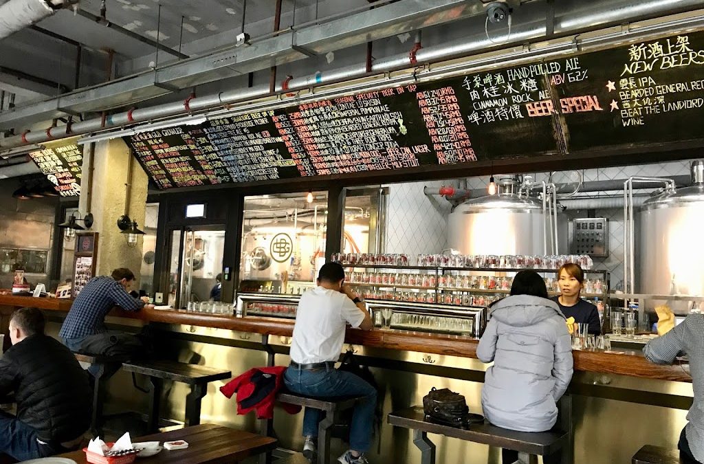 Great Leap Brewing 大跃啤酒 – Beijing, China